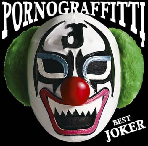 Porno Graffitti - Best Joker  - COMPACT DISCS