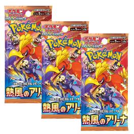 Pokémon - TCG SV9A Scarlet & Violet Heat Wave Arena Booster Pack | 3-Pack (Japanese Version)