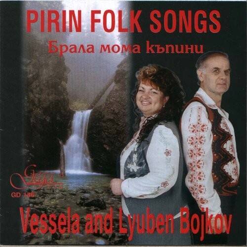 Vessela Bojkov - Pirin Folk Songs   - COMPACT DISCS [CD] price history on PriceWatchPro
