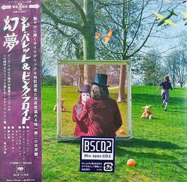 Syd Barrett - An Introduction To Syd Barrett (Blu-Spec CD2) (Paper Sleeve) - COMPACT DISCS