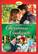 Front. Christmas Cookies - DVD.