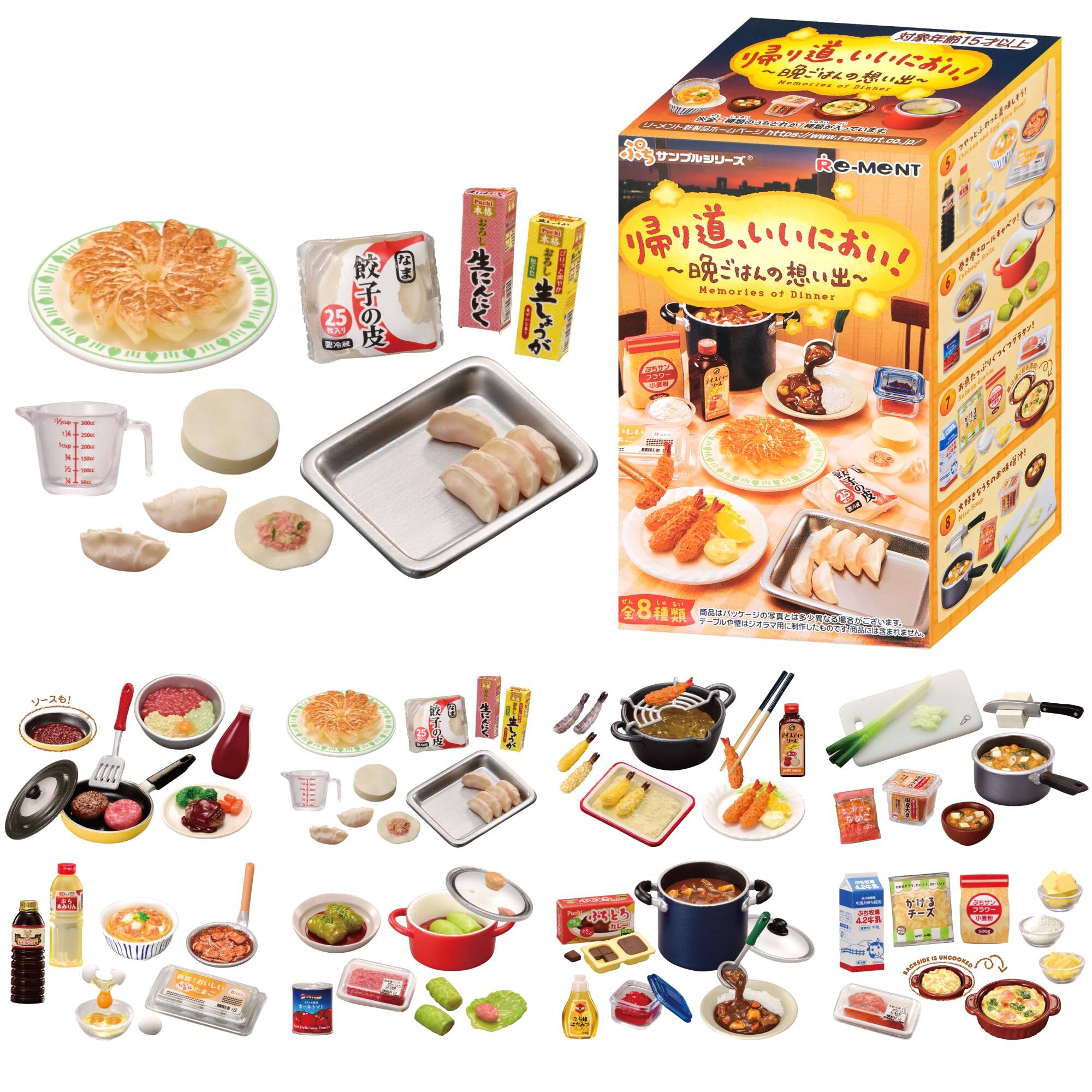 Hamee RE-MENT Petit Samples Tiny Blind Box Miniature Figure Collectible Figurine - Dinner Memories (1 Piece)