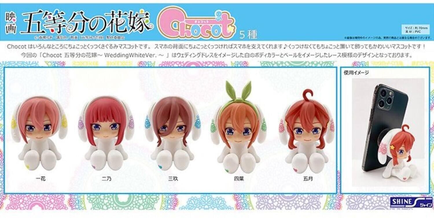 Sure, here is the corrected and grouped text from the image:

---

**Chocot Ghost**

**5種**

Chocot はみんなににこにこを届けるキャラクターです。スマホ背面ににこにこを貼って、にこにこを届けましょう！  
今回「Chocot 五等分の花嫁 ~Wedding White Ver.~」は、デコレーションシールをスマホ背面に貼って、にこにこを届けましょう！

**使用イメージ**

---

**SHINE**

---

**映画 五等分の花嫁**

---

**Chocot 五等分の花嫁 ~Wedding White Ver.~**

---

**一花**  
**二乃**  
**三玖**  
**四葉**  
**五月**

---

**EM:PVC 70mm**  
**N 5**

---

**SHINE**

---