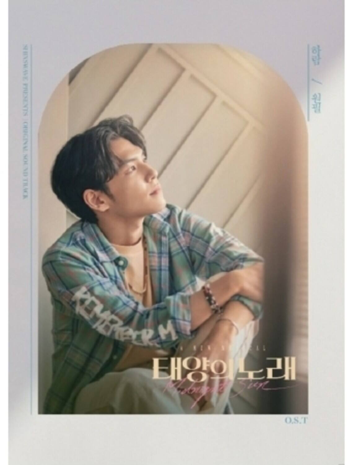 Midnight Sun (Wonphil Version) / O.S.T. - Midnight Sun (Wonphil Version) / O.S.T.   - COMPACT DISCS [CD]