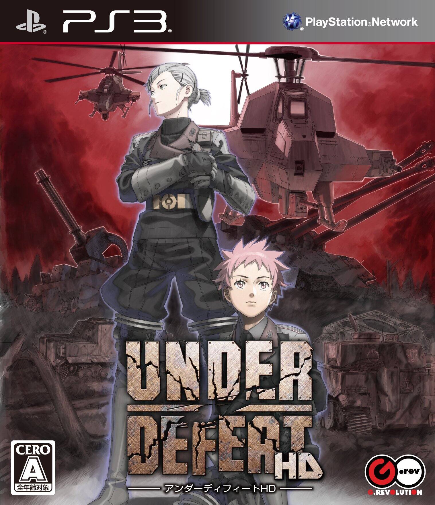 PS3  
PlayStation Network  
CERO A  
UNDER DEFENSE HD  
アンドーディフェクトHD  
orev  
REVOLUTION  
LUTIN