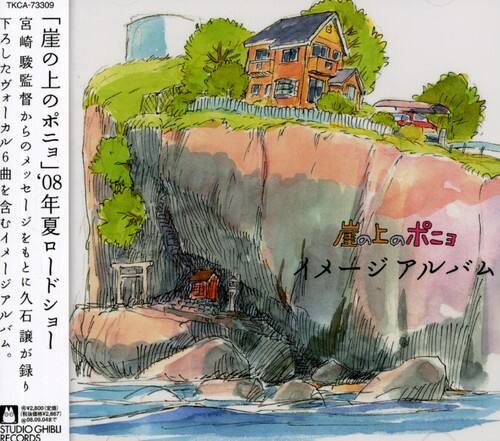 TKCA-73309  
6 '08 0 2,800 0-6 2,667 08.09.04  
STUDIO GHIBLI RECORDS  

崖の上のポニョ  
08年夏ロードショー  
オーメージアルバム  

下宮崎駿監督の最新作から  
宮崎駿監督の最新作から  
宮崎駿監督の最新作から  
宮崎駿監督の最新作から  
宮崎駿監督の最新作から  
宮崎駿監督の最新作から  
宮崎駿監督の最新作から  
宮崎駿監督の最新作から  
宮崎駿監督の最新作から  
宮崎駿監督の最新作から  
宮崎駿監督の最新作から  
宮崎駿監督の最新作から  
宮崎駿監督の最新作から  
宮崎駿監督の最新作から  
宮崎駿監督の最新作から  
宮崎駿監督の最新作から  
宮崎駿監督の最新作から  
宮崎駿監督の最新作から  
宮崎駿監督の最新作から  
宮崎駿監督の最新作から  
宮崎駿監督の最新作から  
宮崎駿監督の最新作から  
宮崎駿監督の最新作から  
宮崎駿監督の最新作から  
宮崎駿監督の最新作から  
宮崎駿監督の最新作から  
宮崎駿監督の最新作から  
宮崎駿監督の最新作から  
宮崎駿監督の最新作から  
宮崎駿監督の最新作から  
宮崎駿監督の最新作から  
宮崎駿監督の最新作から  
宮崎駿監督の最新作から  
宮崎駿監督の最新作から  
宮崎駿監督の最新作から  
宮崎駿監督の最新作から  
宮崎駿監督の最新作から  
宮崎駿監督の最新作から  
宮崎駿監督の最新作から  
宮崎駿監督の最新作から