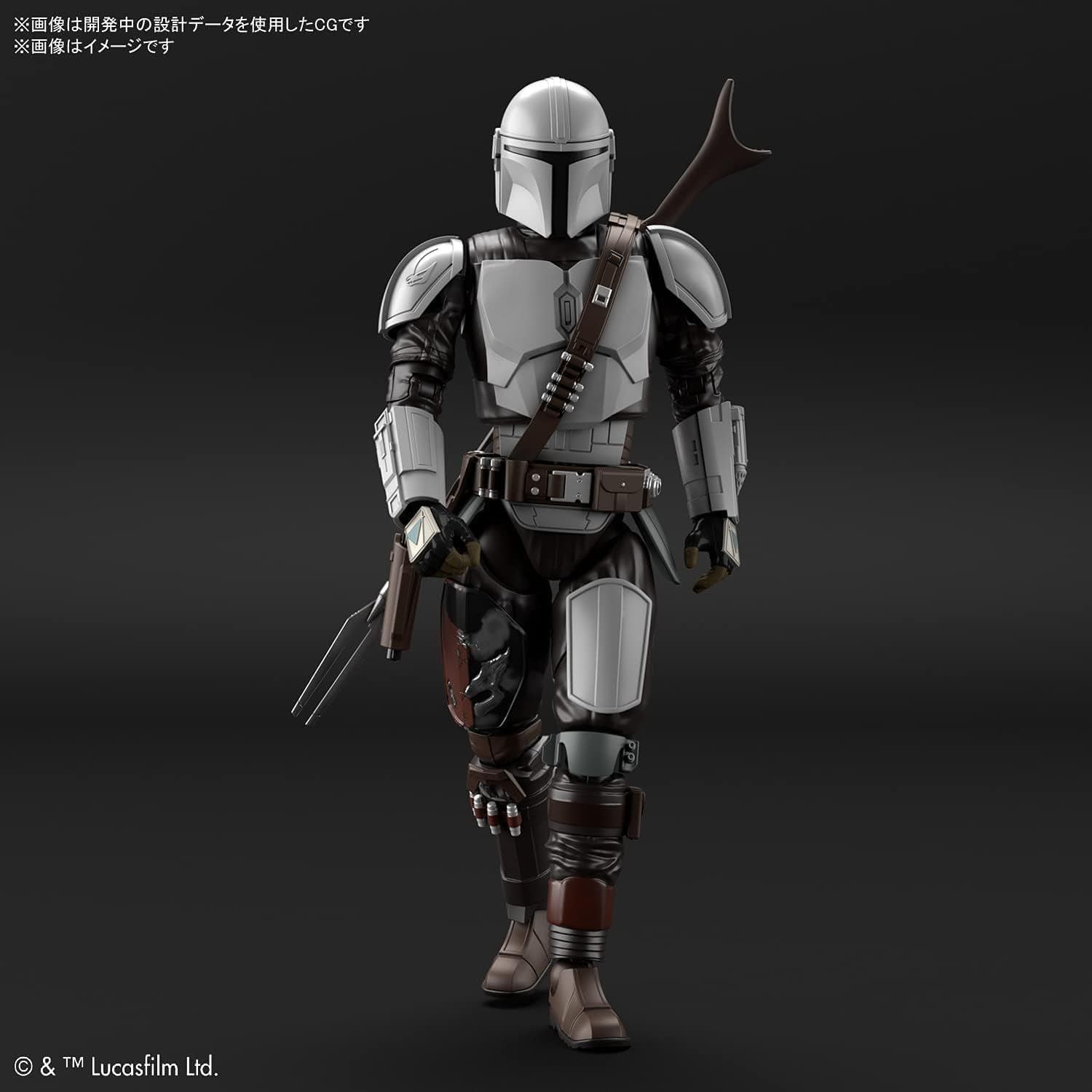 Bandai Hobby The Mandalorian The Mandalorian Beskar Armor, Spirits
