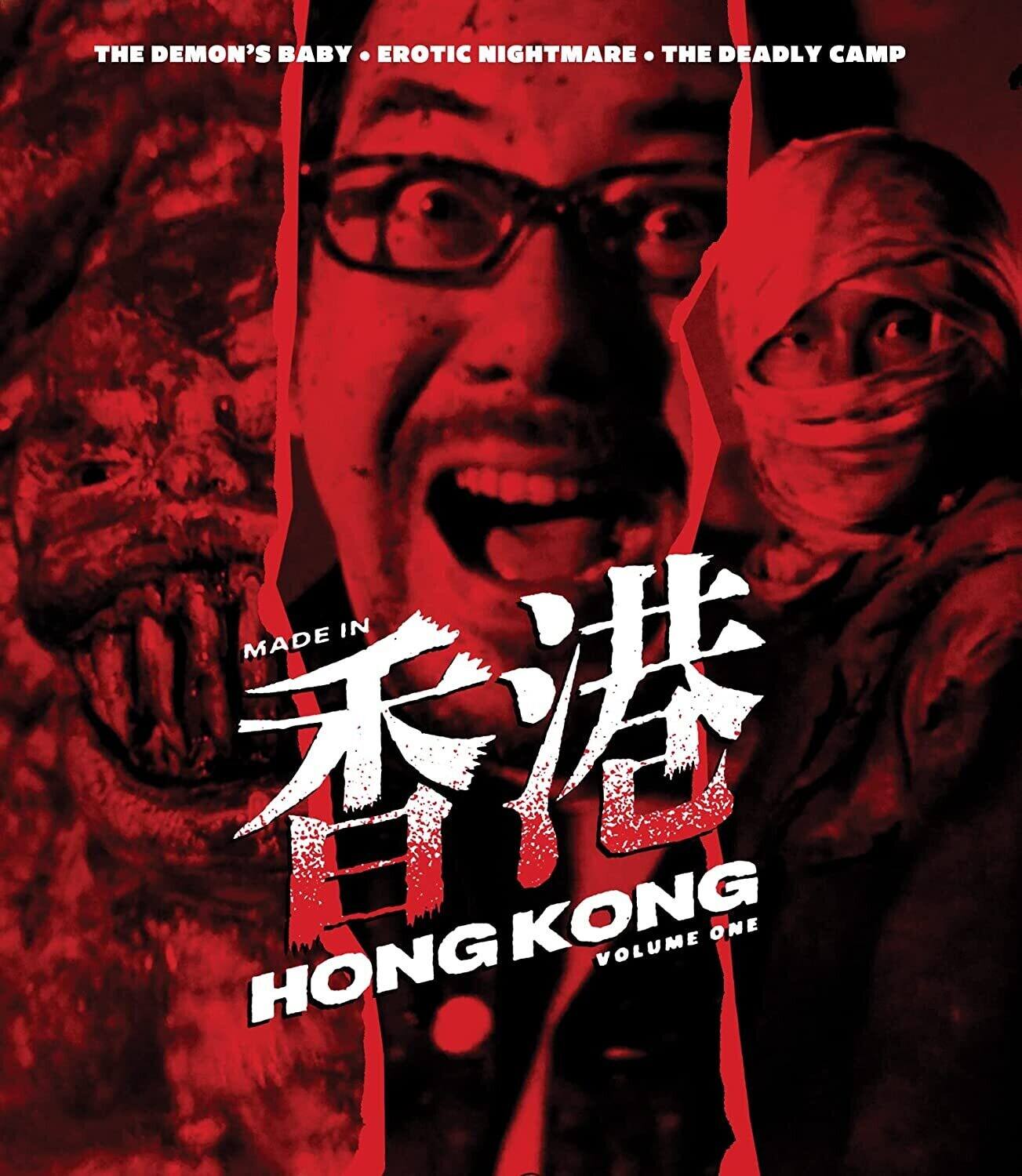 Made In Hong Kong: Volume One - BLU-RAY