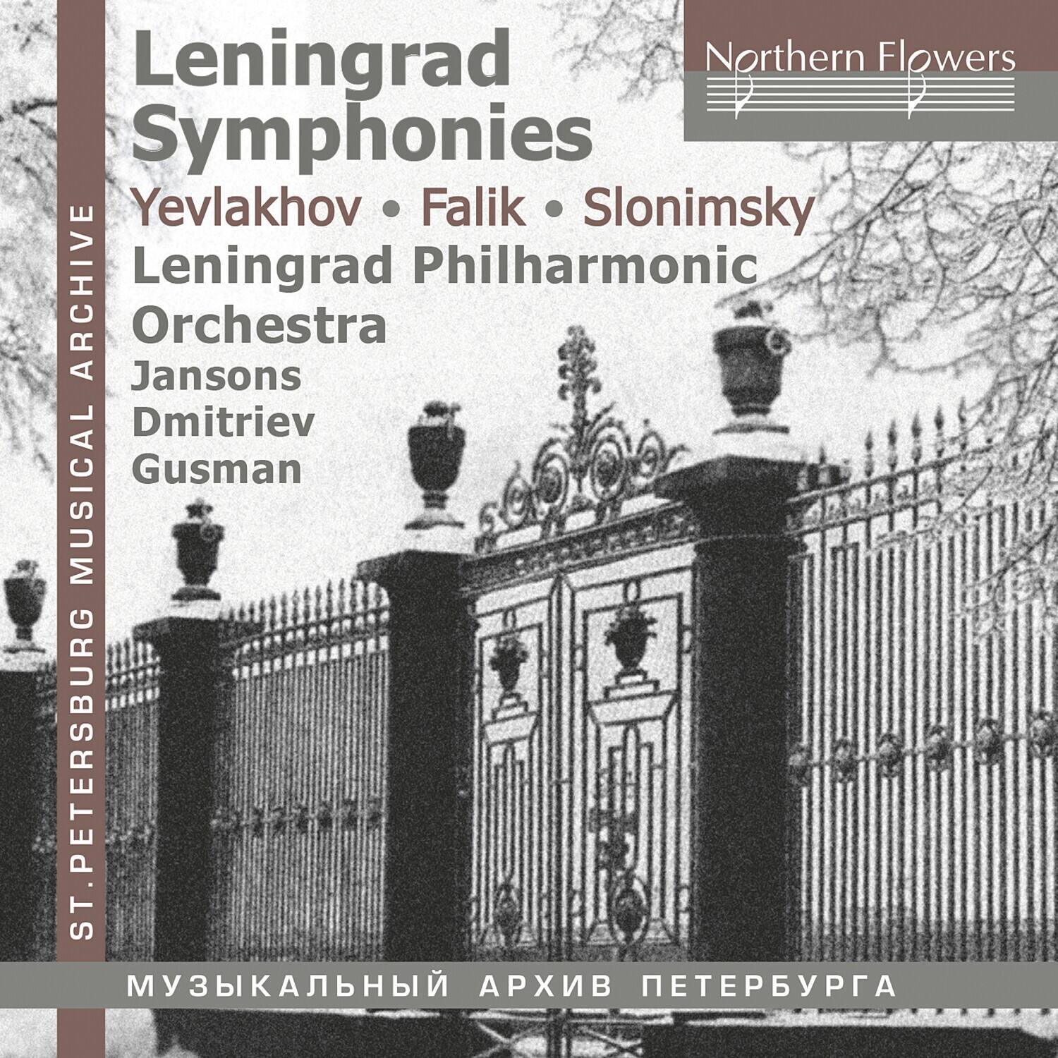 Leningrad Symphonies  
Yevlakhov • Falik • Slonimsky  
Leningrad Philharmonic Orchestra  
Jansons  
Dmitriev  
Gusman  

Northern Flowers  

ST. PETERSBURG MUSICAL ARCHIVE  

МУЗЫКАЛЬНЫЙ АРХИВ ПЕТЕРБУРГА