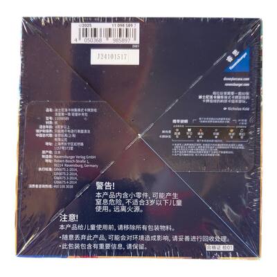 Ravensburger Disney Lorcana TCG: The First Chapter Light/Slim Booster Box ( Chinese Edition) - Best Buy Ravensburger Disney Lorcana TCG: The First Chapter Light/Slim Booster Box ( Chinese Edition) - Best Buy