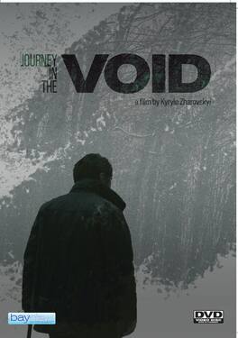 Journey in the Void - DVD