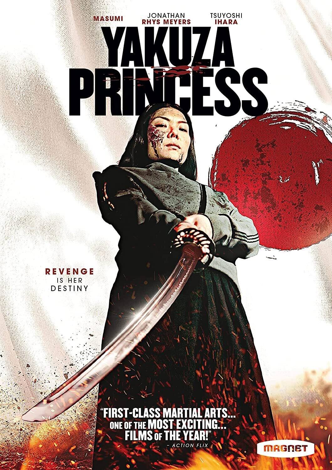 Front. Yakuza Princess   - DVD.