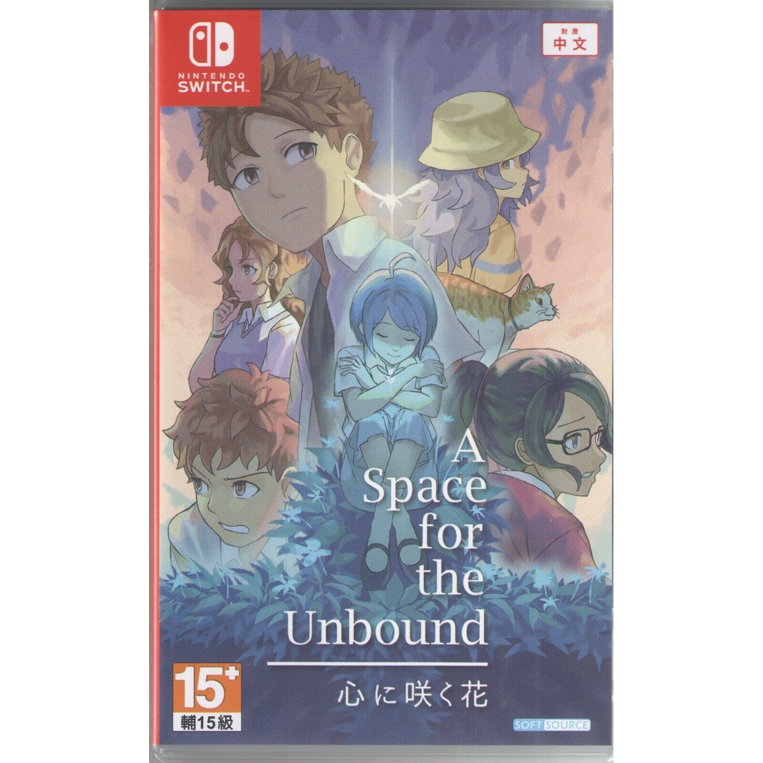 A Space For The Unbound [Nintendo Switch] - Nintendo Switch