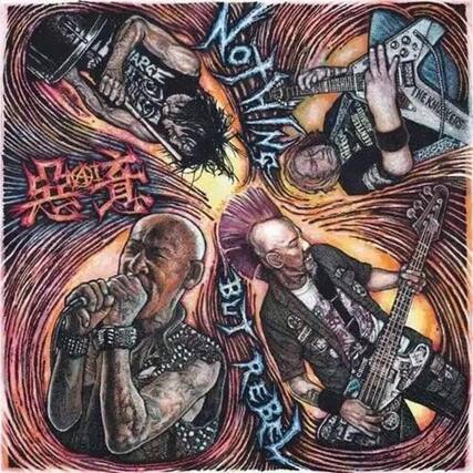 Not Nothing
BUT REBELLION