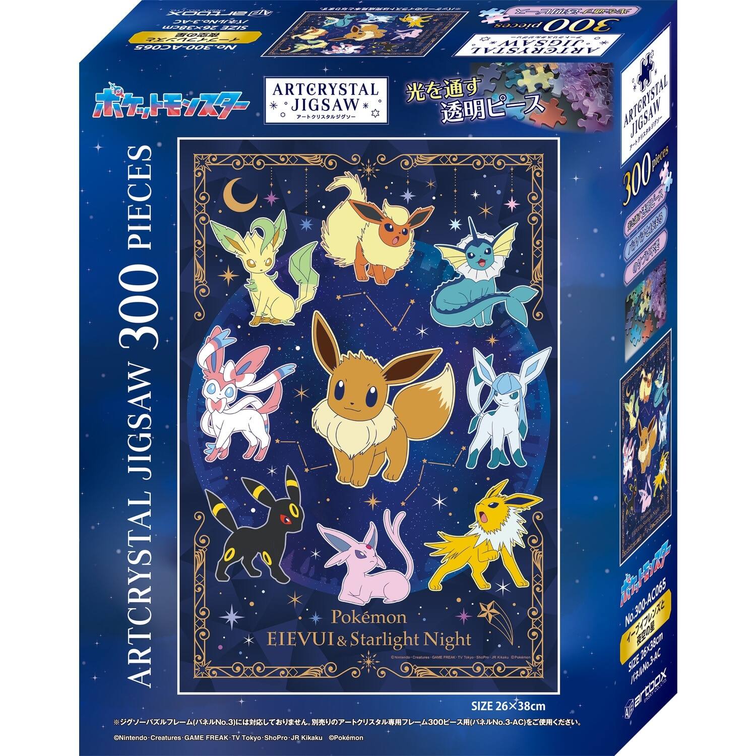 Bandai Ensky Pokemon Artcrystal Puzzle Eevee Friends and the