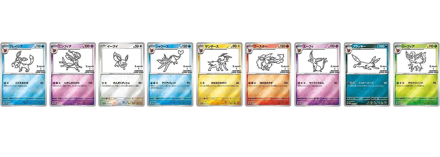 Pokémon Pokemon TCG: Yu Nagaba x Pokemon Eevee's Special Promo