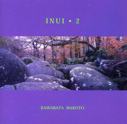 Makoto Kawabata - Inui Vol. 2   - COMPACT DISCS [CD] price history on PriceWatchPro