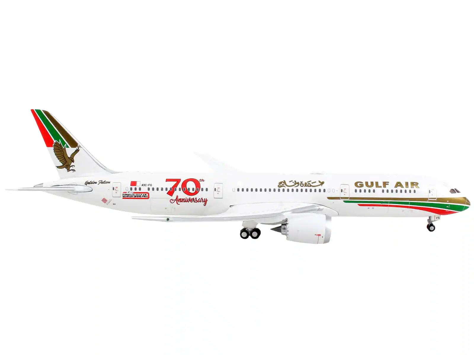 Gulf Air  
70th Anniversary  
Golden Falcon  
A320-FG  
Bahrain International Airport