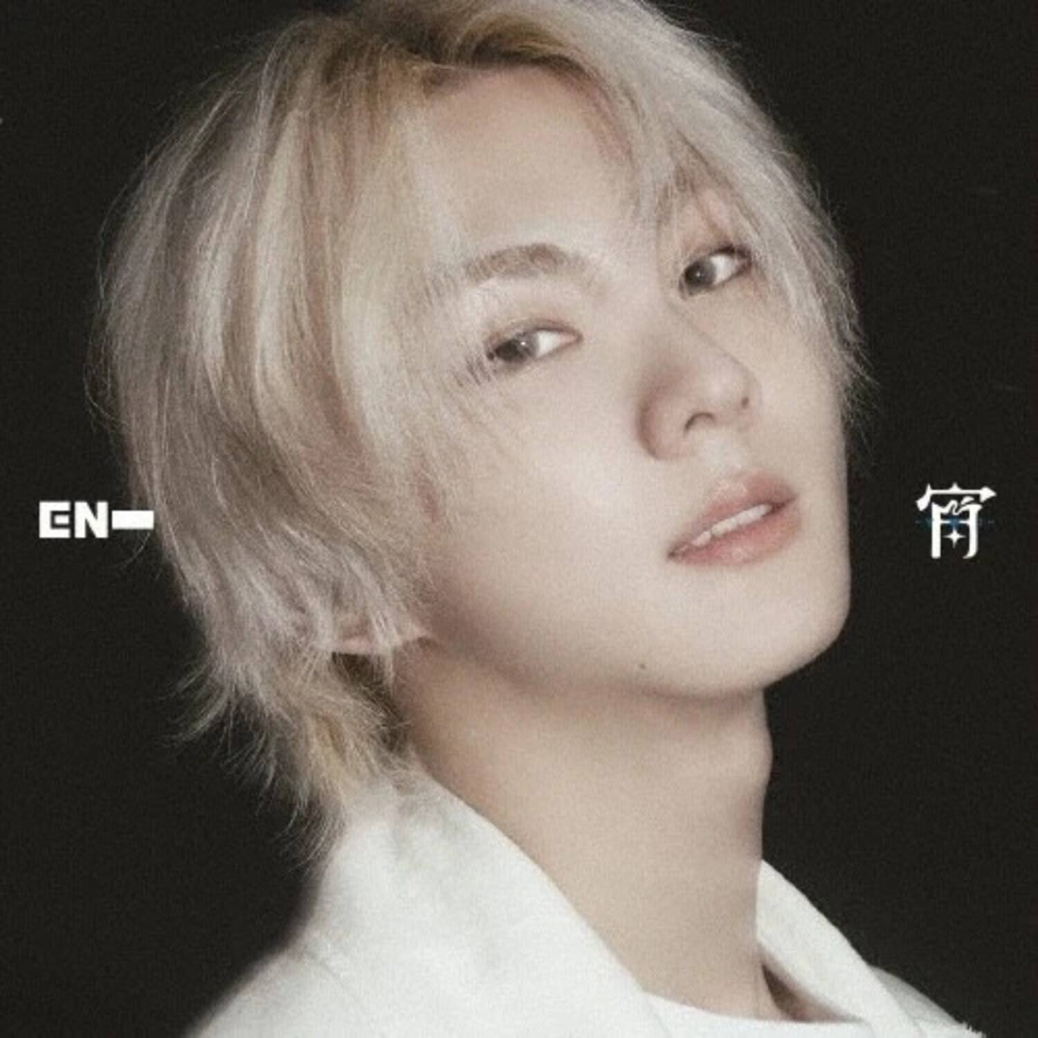 ENHYPEN - YOI - Jungwon Version - incl. 6pg Lyric Booklet, 2 Photo Strips, Instant Photo + Selfie - COMPACT DISCS [CD]