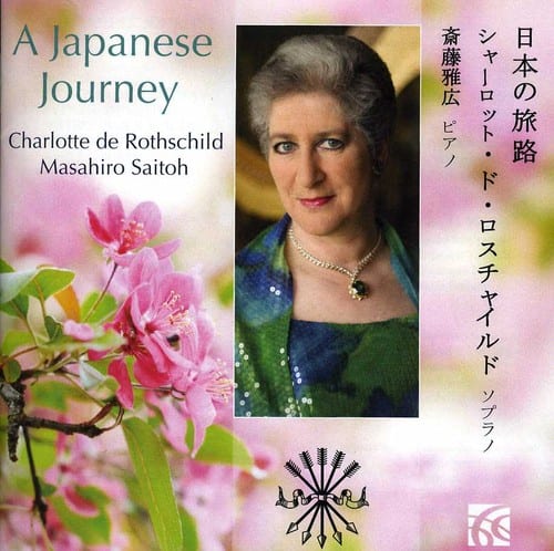 Masahiro Saitoh - Japanese Journey   - COMPACT DISCS [CD] price history on PriceWatchPro