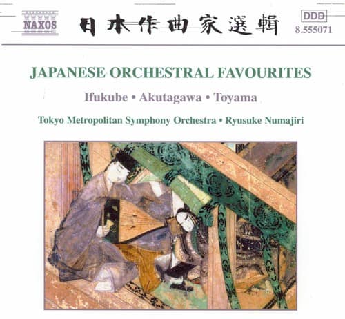 Various Artists - Japanese Orchestral Favourites / Various   - COMPACT DISCS [CD] price history on PriceWatchPro
