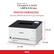 Color imageCLASS LBP633Cdw PRINTER DIMENSIONS See how LBP633Cdw will fit in your workspace Canon 14.8" (H) 21.9" (D) 21.5" (W) PRINT
