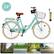 Alt View 1. Topteng - 24" Beach Cruiser Bike for Men/Women with Cup Holder, High Carbon Steel Frame, Dual Brakes, Rear Rack and Basket, Green - Green.
