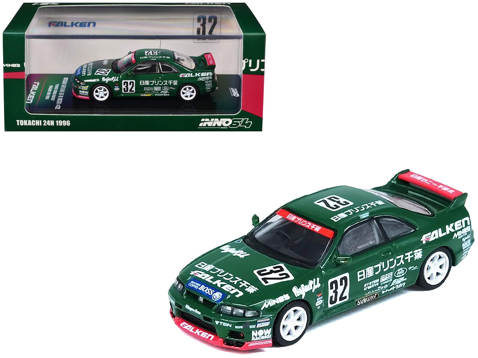 Nissan Skyline GT R (R33) RHD #32 