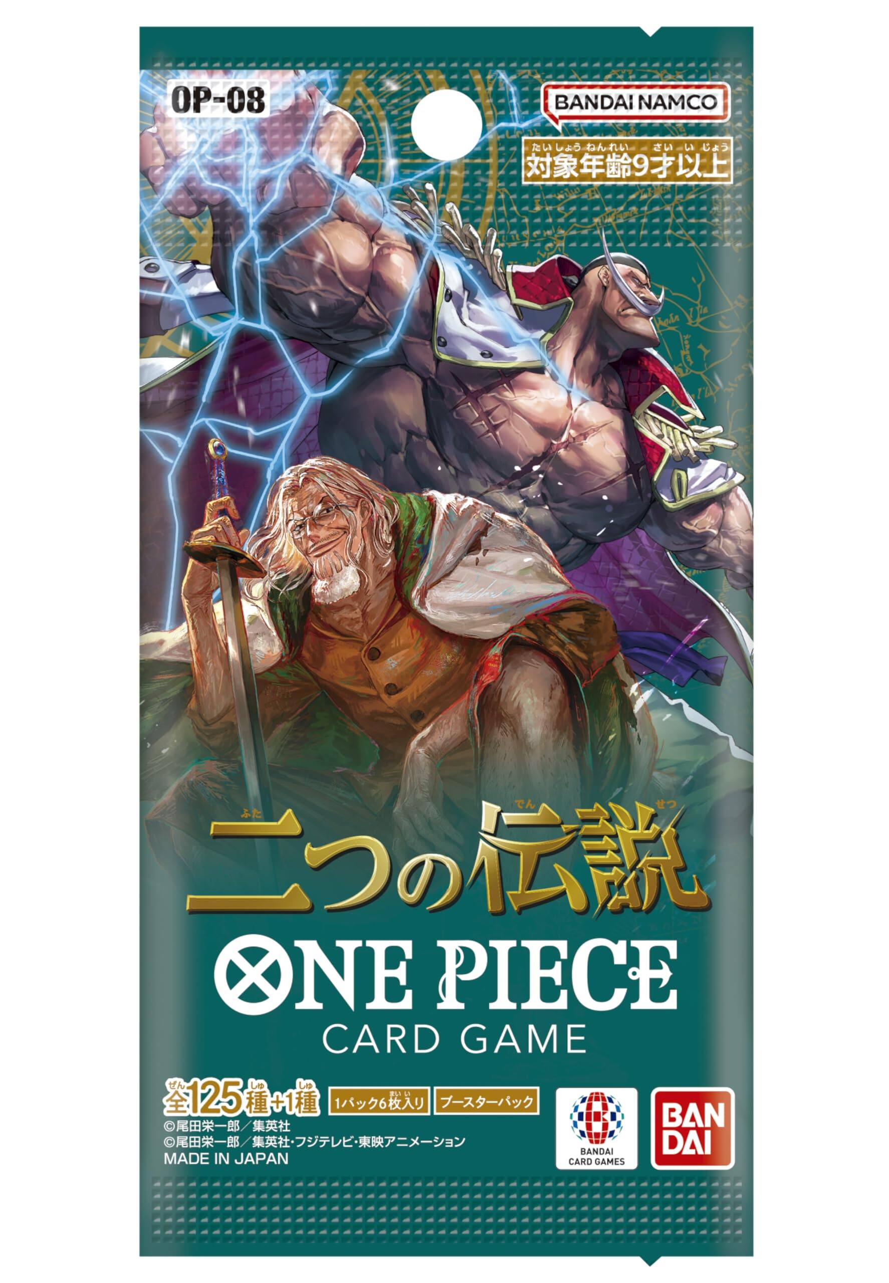 OP-08 BANDAI NAMCO  
ONE PIECE CARD GAME  
P M 125 +1 16 / BAN / DAI  
MADE IN JAPAN  
CARD GAMES