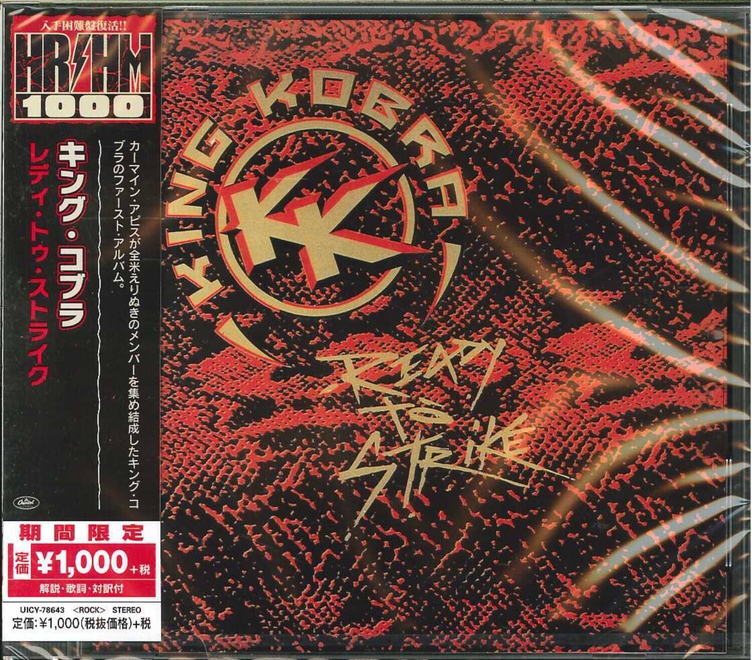 HR/HM 1000

KING KOBRA

KING KOBRA STRIKE

HR/HM 1000

レディ・トゥ・ストラック・コラボ・アルバム。
カイマン・アピスが全米グリッター・メンバーを集め結成したキングコラボ

期間限定
定価 ¥1,000 + 税
解説・歌詞・対訳付

UICY-78643 <ROCK> STEREO
定価: ¥1,000(税抜価格)+税