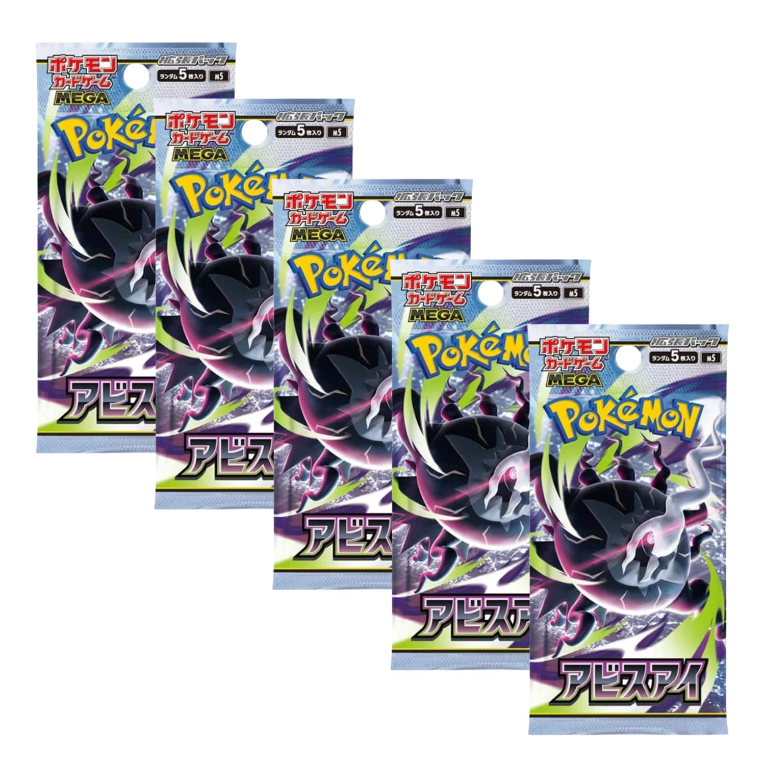 Pokémon - Pokemon M5 Mega Evolution Abyss Eye Booster Pack | 5-Pack [JPN] price history on PriceWatchPro