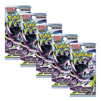 Pokémon Pokemon M5 Mega Evolution Abyss Eye Booster Pack | 5 Pack Pokémon Pokemon M5 Mega Evolution Abyss Eye Booster Pack | 5 Pack