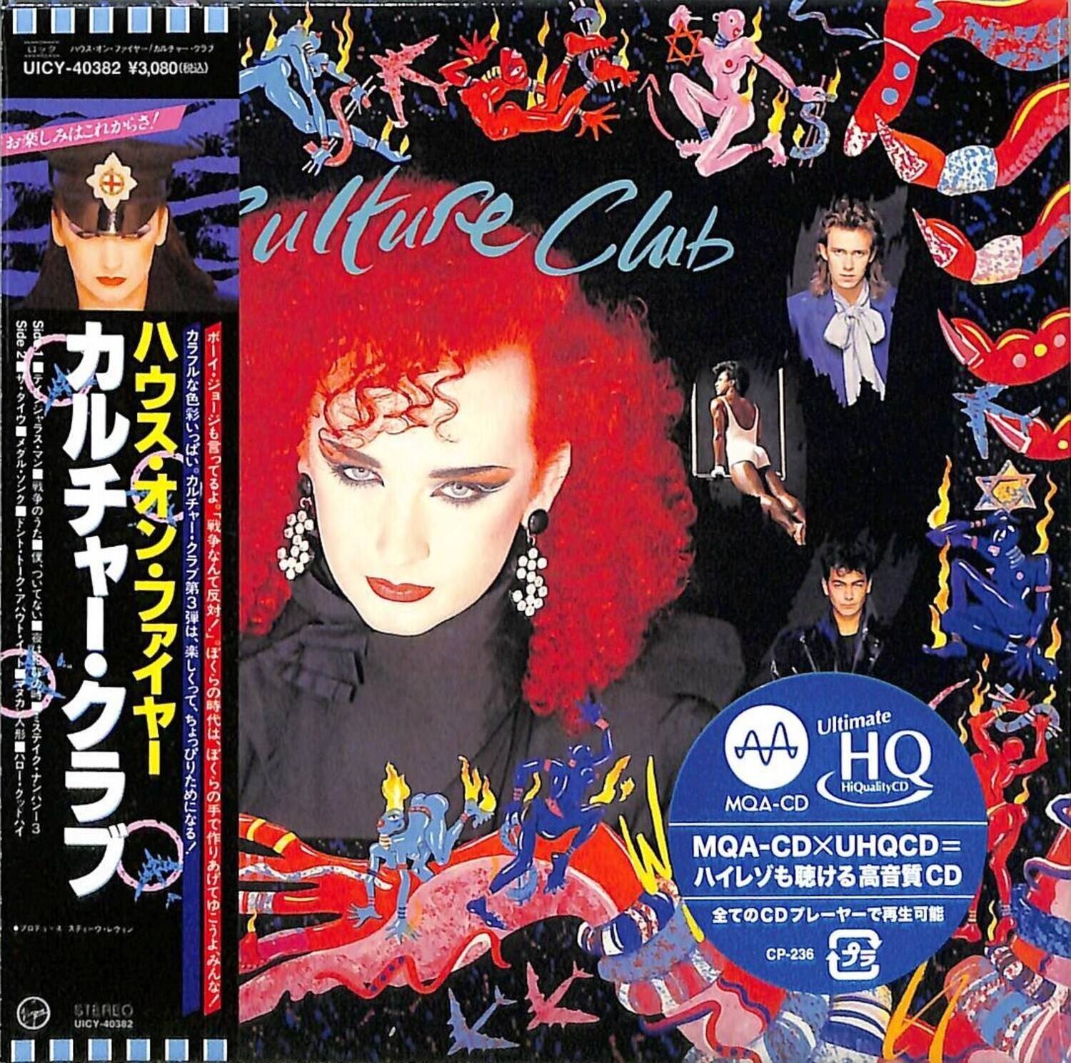 UMG - Culture Club - Waking Up With The House On Fire - UHQCD-MQA-CD / Paper Sleeve   - COMPACT DISCS price history on PriceWatchPro