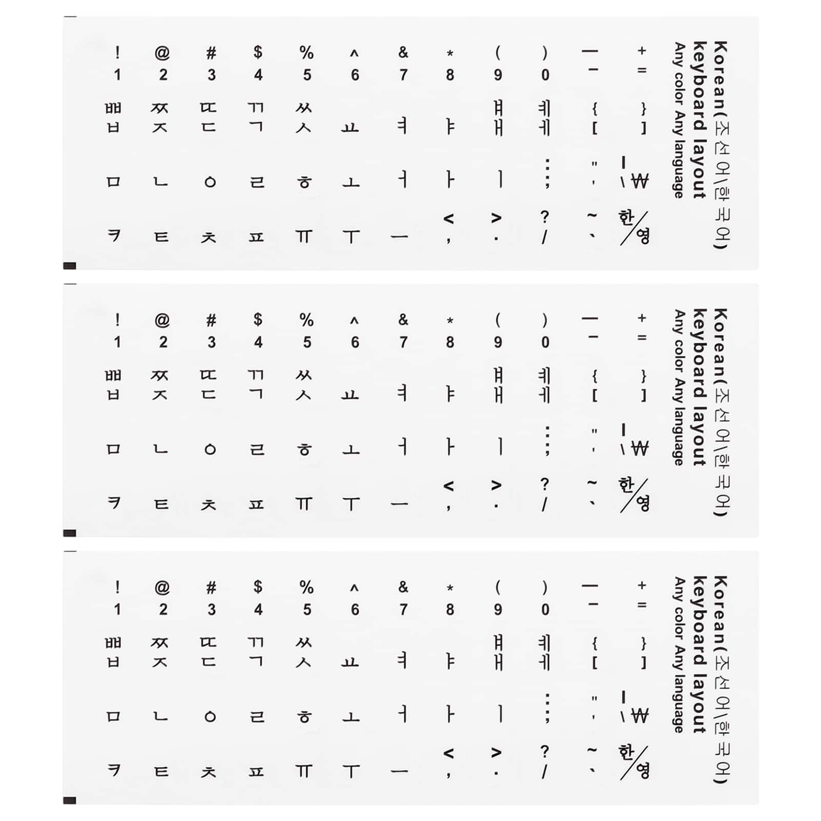 Unique Bargains - 3pcs Korean Keyboard Stickers Background Black Lettering for Computer Laptop Notebook Desktop - White