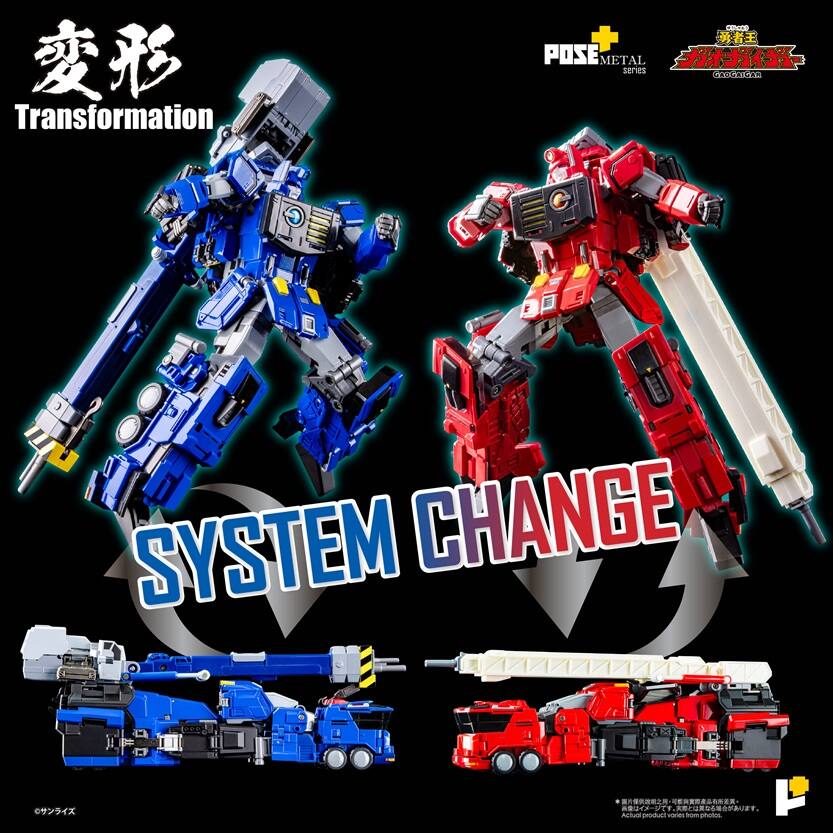 Transformation  
POSE METAL SERIES  
SYSTEM CHANGE