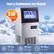 Fast & Continuous Ice Supply
- 110 lbs/day
- 4300+ Ice Cubes Per Day
- 700+ Drinks Per Day
- 25 lbs Storage Capacity
- 36 pcs Ice Cubes Per Cycle
- 13 Mins Per Cycle