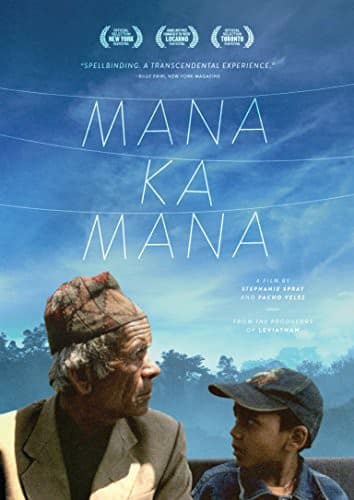 Manakamana  - DVD