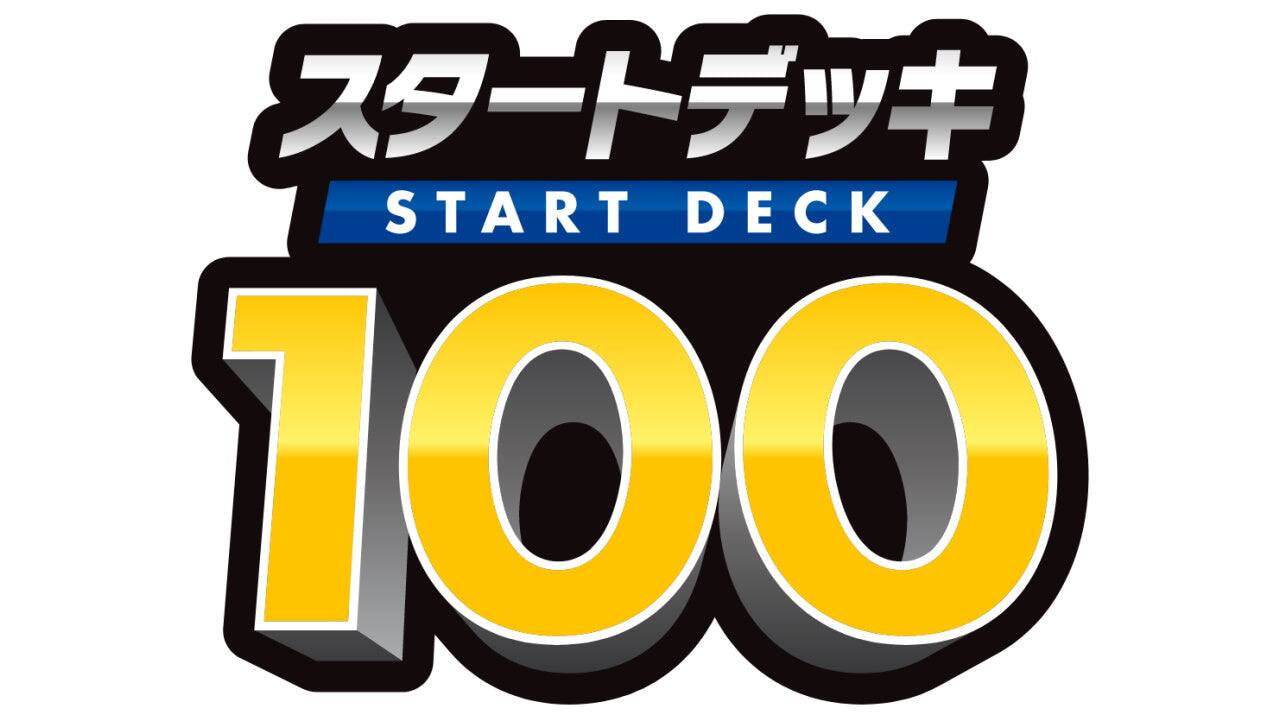 START DECK 100