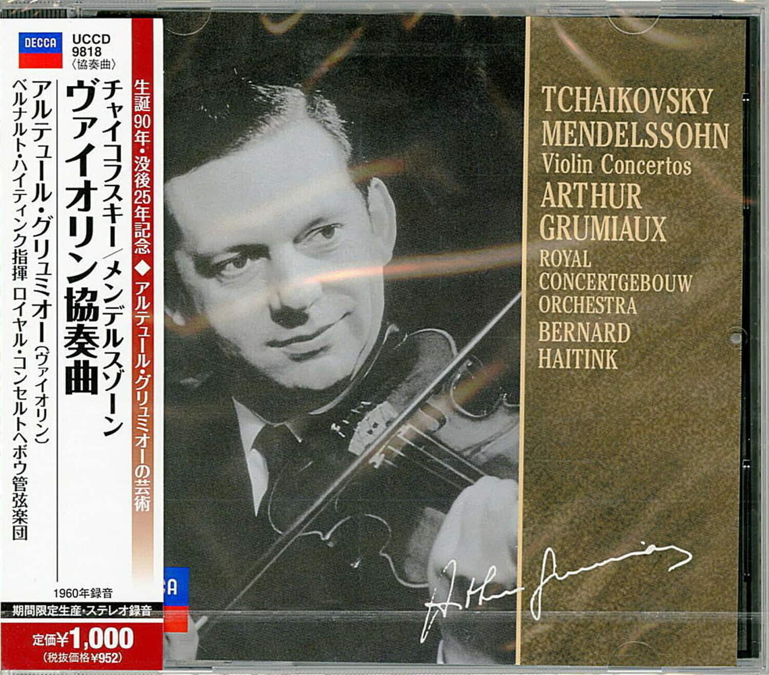 Tchaikovsky / Mendelssohn / Grumiaux,Arthur - Tchaikovsky.Mendelssohn: Violin Concertos   - COMPACT DISCS [CD] price history on PriceWatchPro