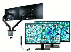 acer Vero V7 24" I FHD (1920 x 1080) 120Hz VESA Refresh rate Mount