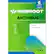 Webroot Antivirus Protection for PCs or Macs - 6 Devices, 1 Year - Doesn't Slow Down, Antivirus Scans in a Flash, Privacy Protection, Doesn't Use Up Space.