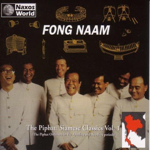 Fong Naam - Piphat: Siamese Classics 1  - COMPACT DISCS
