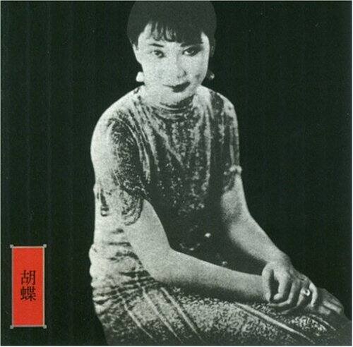 John Zorn - New Traditions in East Asian Bar Bands   - COMPACT DISCS [CD] price history on PriceWatchPro