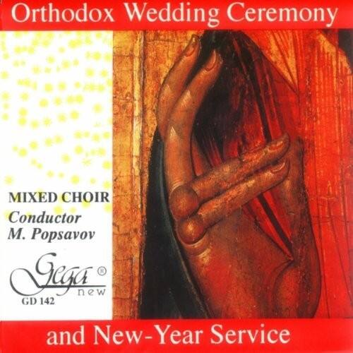 Orthodox Wedding Ceremony  
MIXED CHOIR  
Conductor M. Popsavov  
and New-Year Service  

GD 142  
new