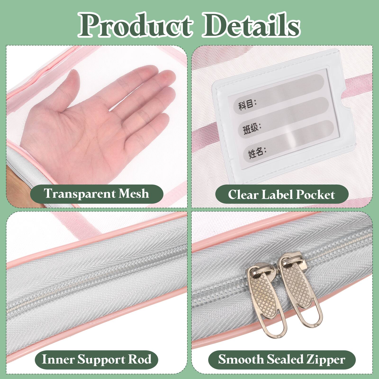 Product Details:

- Transparent Mesh
- Clear Label Pocket
- Inner Support Rod
- Smooth Sealed Zipper