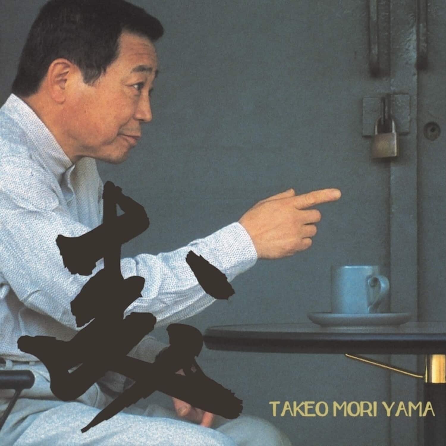 Takeo Moriyama - Mori   - VINYL LP price history on PriceWatchPro
