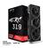 Alt View 16. XFX - SPEEDSTER MERC319 AMD Radeon RX 6900 XT 16GB GDDR6 PCI Express 4.0 Gaming Graphics Card - Black.