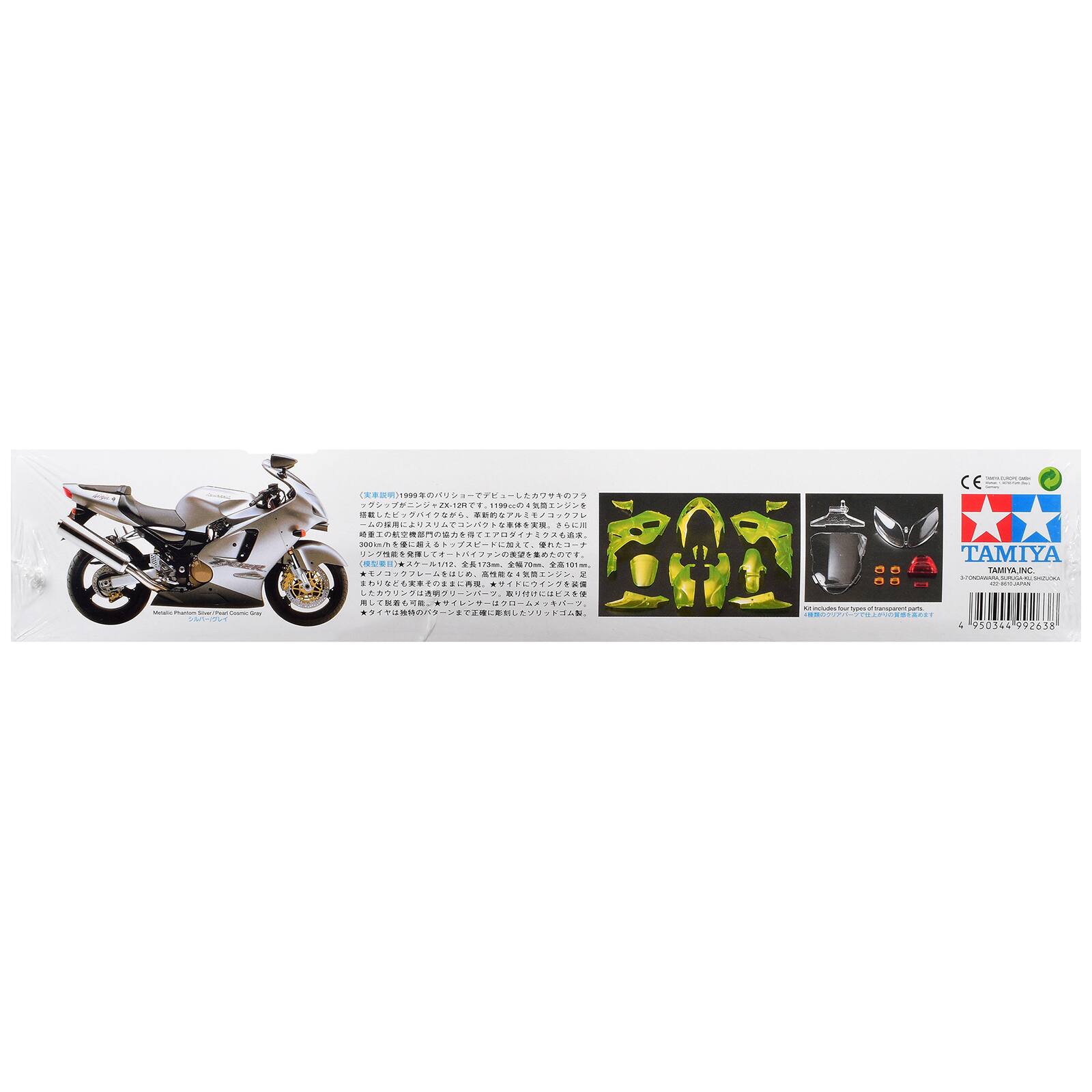 Value Damic Gay  
1999 ZX:121199cc4  
300mh  
1/12 173m 70mm. 101mL) 4  
Nut moulds burhon mansparent.  
CE TAMIYA TAMIYA.INC. DACADAL  
WWW.MEN - 950344 992638