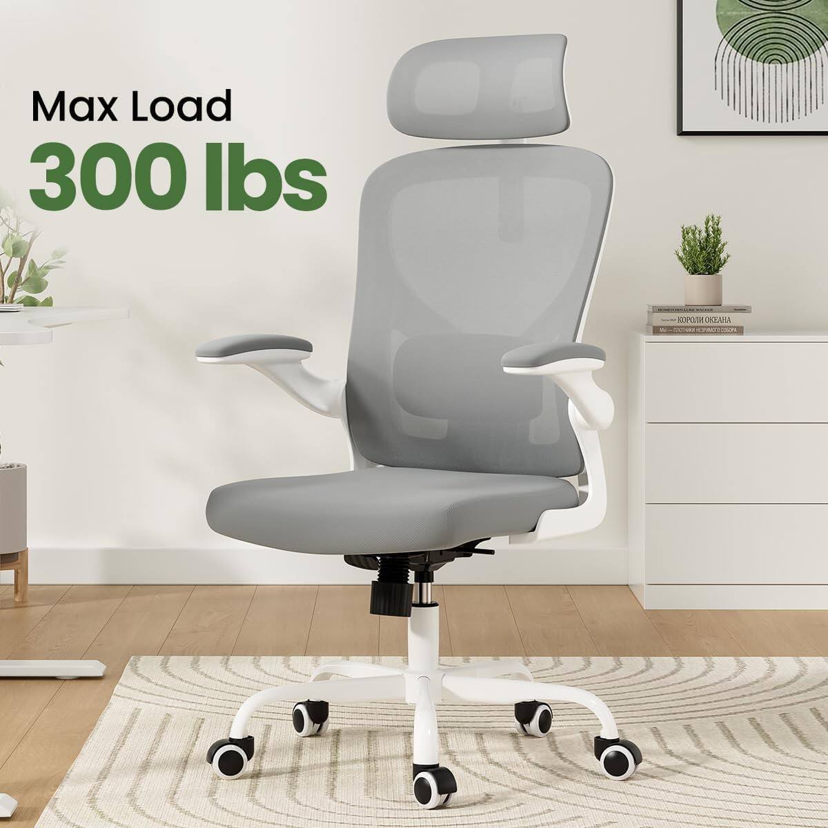 Max Load 300 lbs