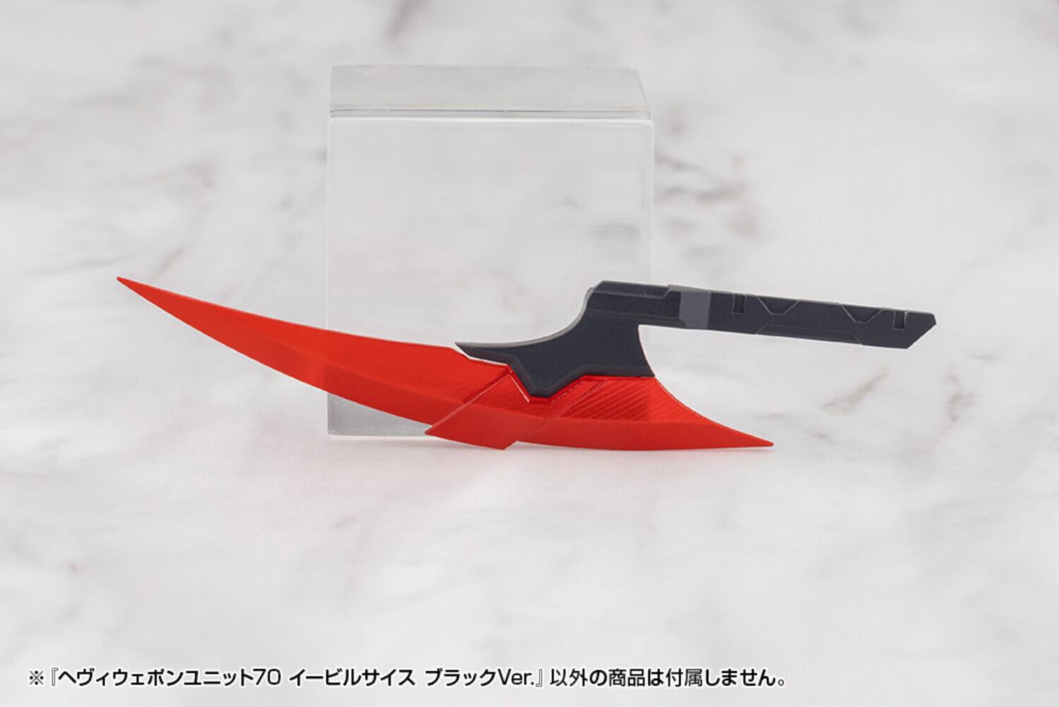 Alt View 4. PopMarket - Kotobukiya - MSG - Heavy Weapon Unit-70 Evil Scythe Black Ver Model Kit   - COLLECTIBLES - Multicolor.